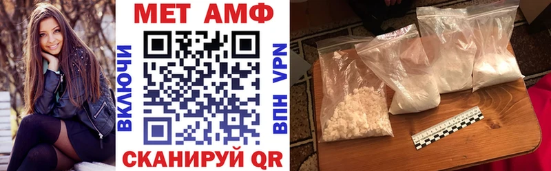 наркошоп Морозовск Amphetamine Розовый