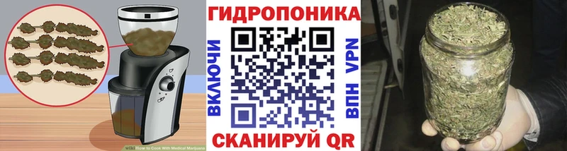 Еда ТГК марихуана  цена   Морозовск 