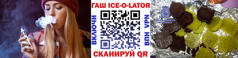 как найти закладки  Морозовск  Гашиш VHQ 