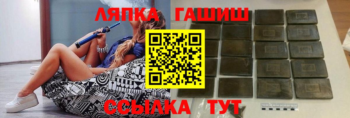 ГАШИШ  ГАШ Ice-O-Lator  Морозовск  Гашиш Изолятор 