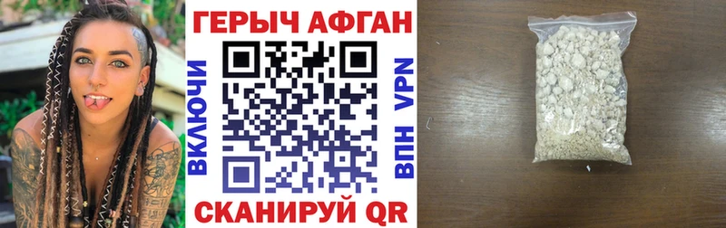 ГЕРОИН белый  МЕГА tor  Морозовск  где купить  