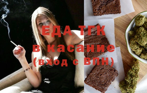 кристаллы Остров