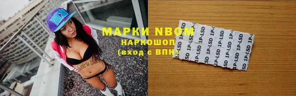 кокаин Осташков