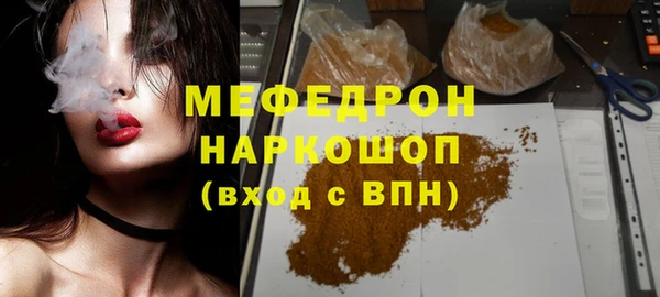 кристаллы Остров