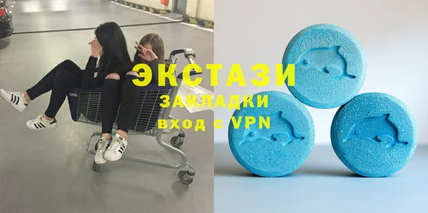 кокаин Осташков