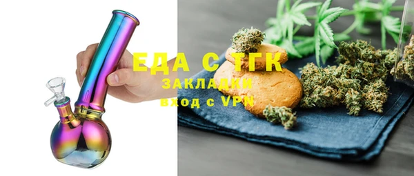 ешки Осинники