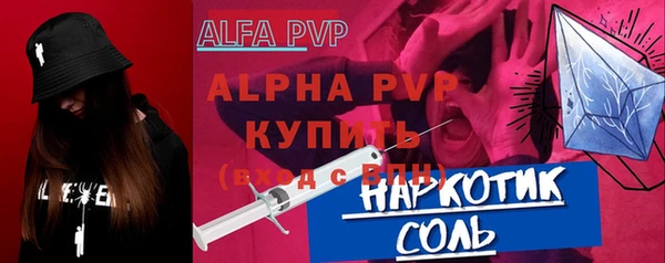 кокаин Осташков