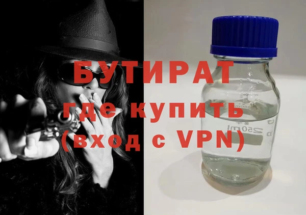 ешки Осинники