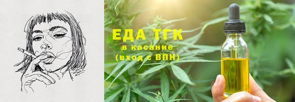 кристаллы Остров
