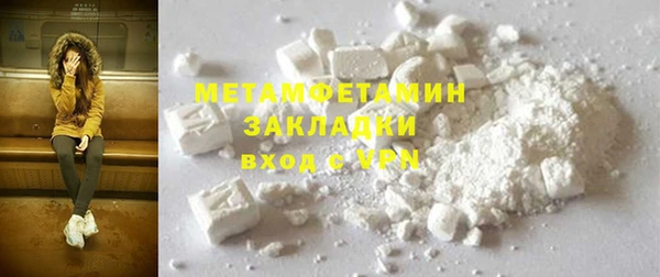кристаллы Остров