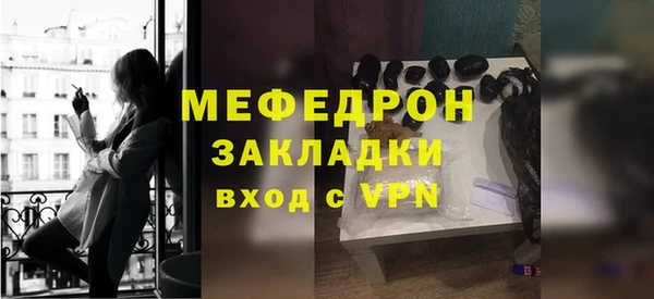 кристаллы Остров