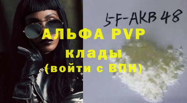 кокаин Осташков