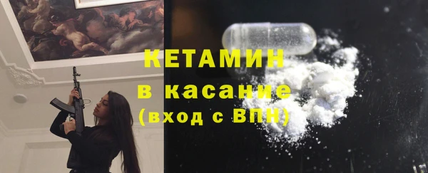 кокаин Осташков