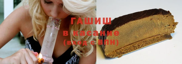 таблы Воткинск