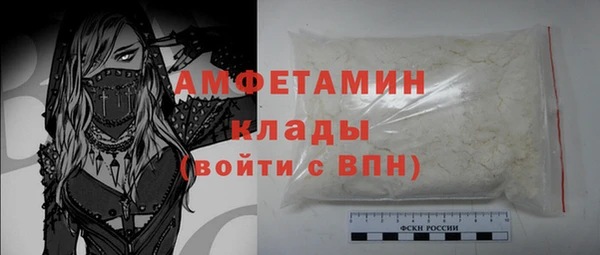 кокаин Осташков