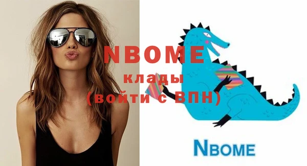 ешки Осинники