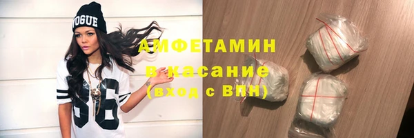 кристаллы Остров