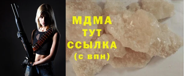 ешки Осинники