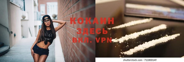 кристаллы Остров