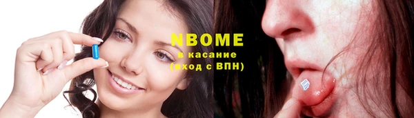 синтетический гашиш Вуктыл