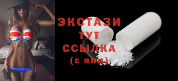 кокаин Осташков