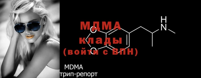 бутик Нягань