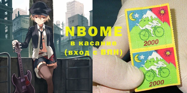 кокаин Осташков