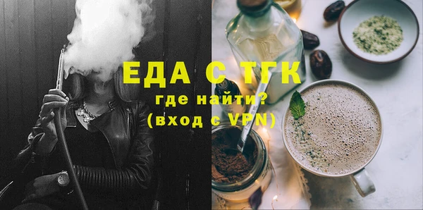 ешки Осинники