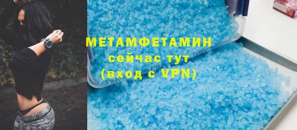 кристаллы Остров