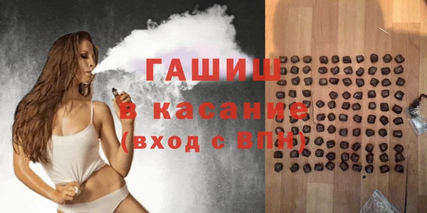 кристаллы Остров
