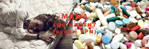 твердый Нязепетровск