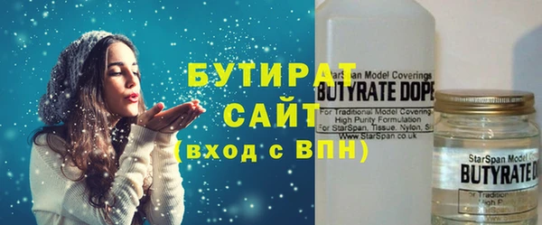 таблы Воткинск