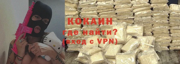 кокаин Осташков