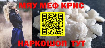 бутик Камышлов