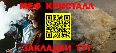 бутик Камышлов