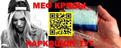 соль ск Канаш