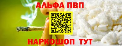 соль ск Канаш