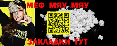 марихуана Бийск