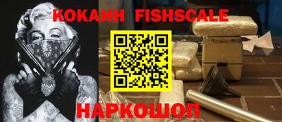 соль ск Канаш