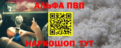 каннабис Беслан