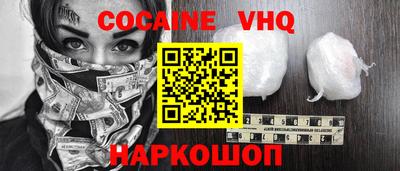 каннабис Беслан