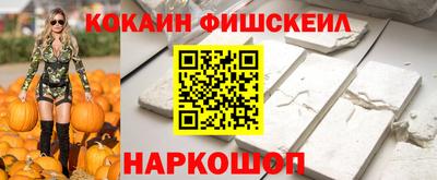бутик Камышлов