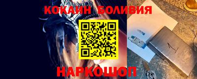бутик Камышлов