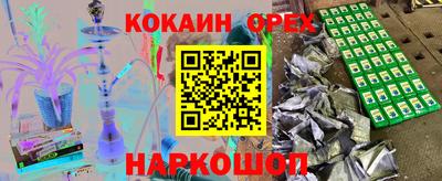 каннабис Беслан