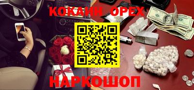 каннабис Беслан