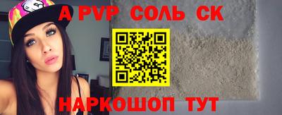 бутик Камышлов
