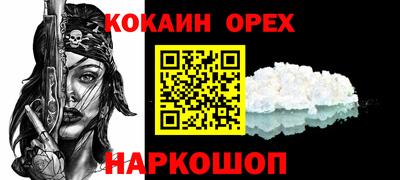 соль ск Канаш