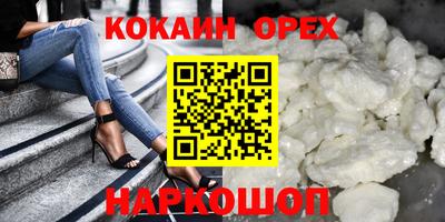 ГАЛЛЮЦИНОГЕННЫЕ ГРИБЫ Кандалакша