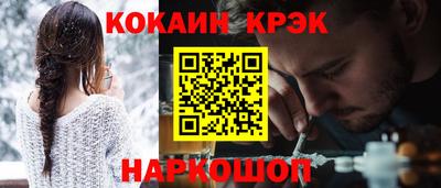 каннабис Беслан