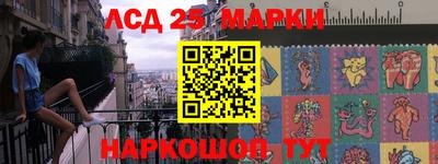 каннабис Беслан